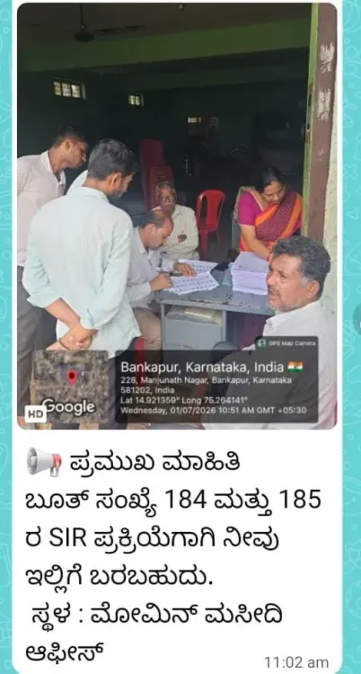 Joshi Alleges Massive Fraud in Karnataka Voter List Revision