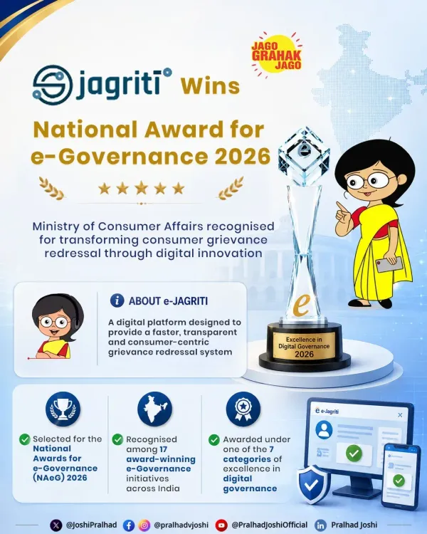 Joshi hails e-Jagriti's National e-Governance Award 2026 win