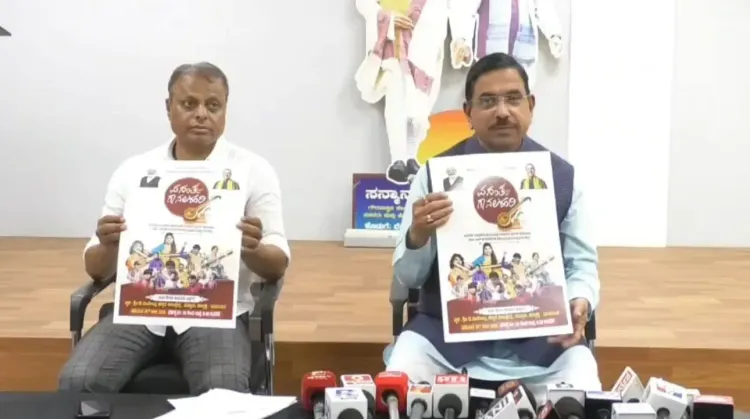 Joshi holds press meet for Hubballi-Dharwad music fest
