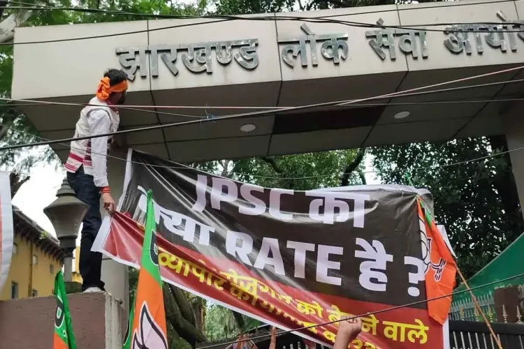 जेपीएससी 14वीं पीटी परीक्षा रद्द करने की मांग: भाजयुमो ने बैरिकेड तोड़े, रांची में पुलिस से झड़प