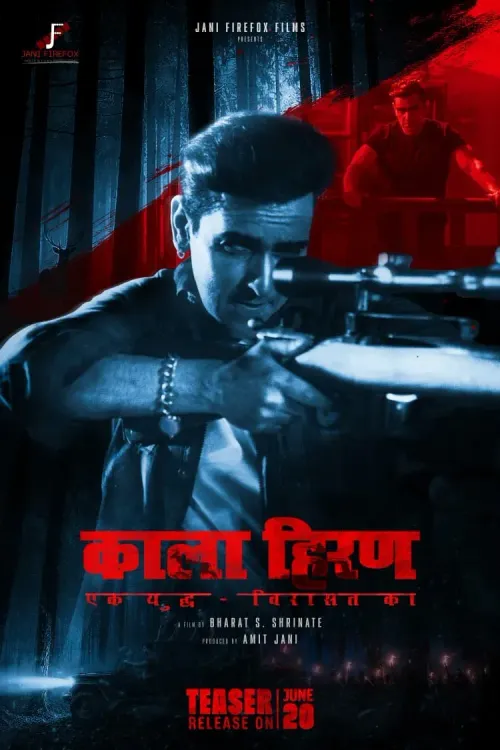 'Kaala Hiran': Salman Khan blackbuck case gets cinematic retelling
