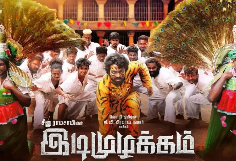 Vijay Sethupathi Unveils 'Kaana Vilakku Mayile' from 'Idi Muzhakkam' Directed by Seenu Ramasamy
