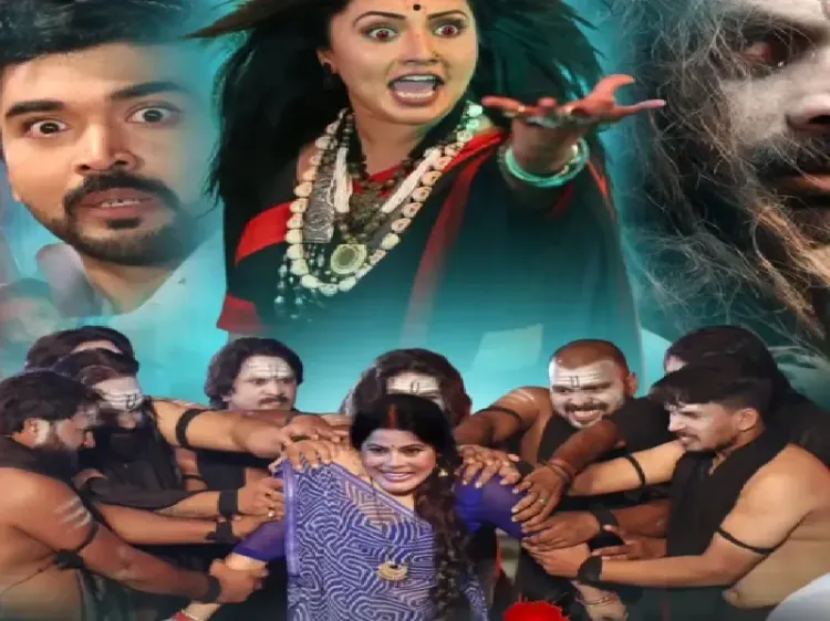 क्या 'काला सिंदूर' से सबको डराने के लिए आ रहीं हैं मनी भट्टाचार्य? ट्रेलर हुआ रिलीज