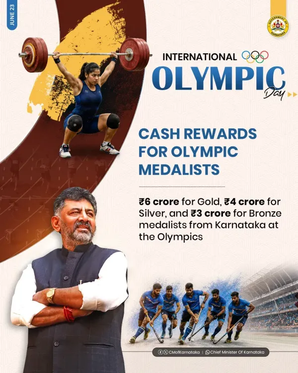 Karnataka CM Office Announces Olympic Medal Cash Awards