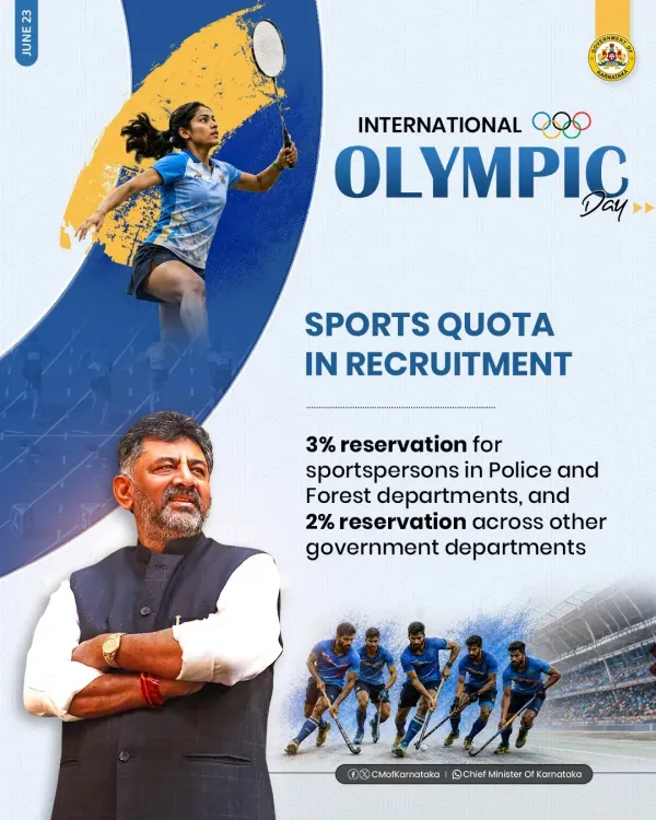 Karnataka CM Office Backs Athletes with Govt Job Quotas