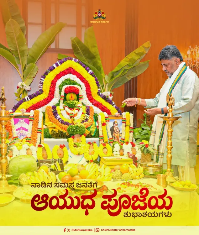 Karnataka CM Office greets workers on Ayudha Pooja 2026
