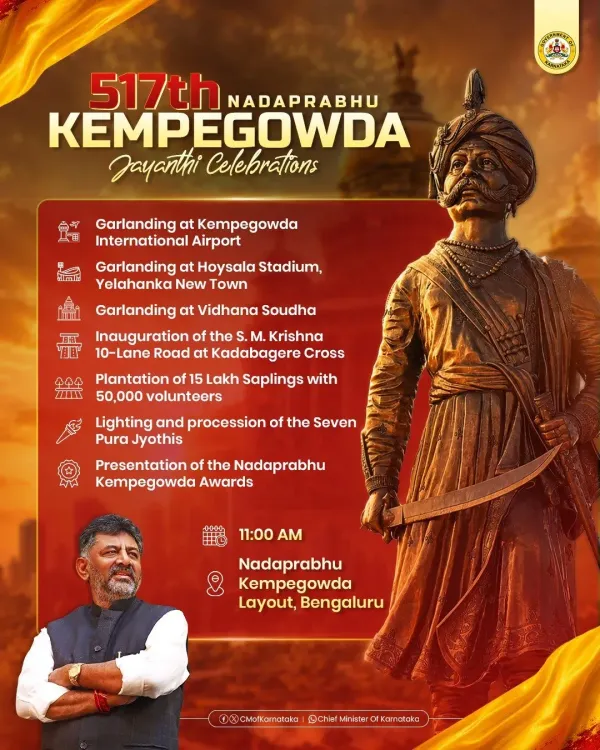 Karnataka CM Office Marks Kempegowda Jayanti with Tribute Events