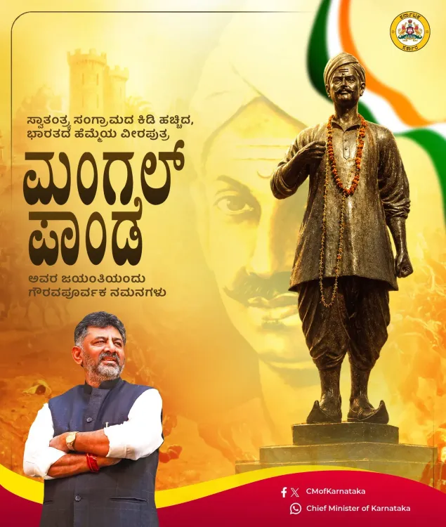 Karnataka CM Office Pays Tribute to Mangal Pandey on Jayanti