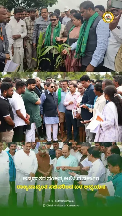 Karnataka CM Orders Ministers to Survey Drought-Hit Districts