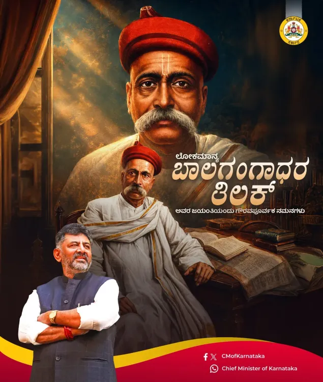 Karnataka CMO pays tribute to Bal Gangadhar Tilak on Jayanti