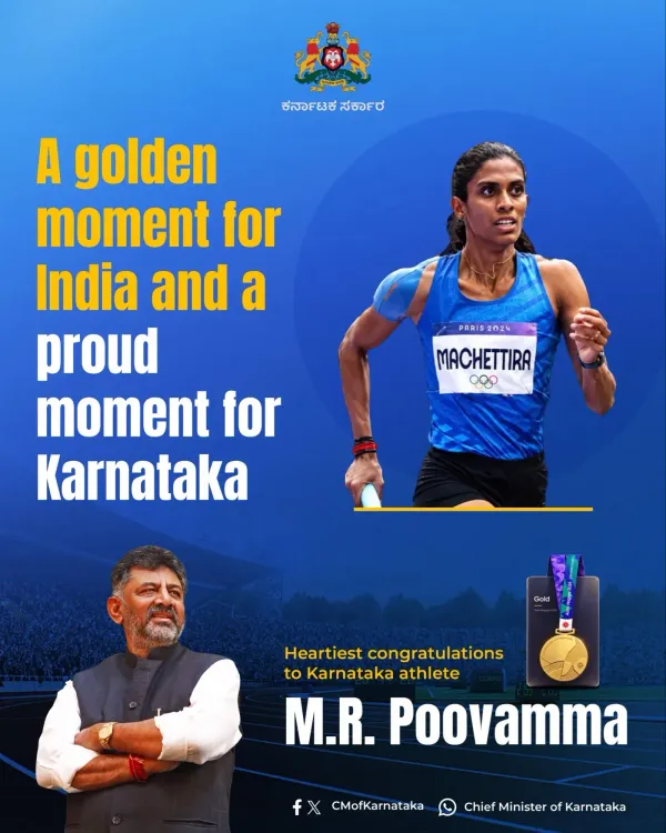 Karnataka CM's Office Hails Poovamma's Asian Games Double Medal