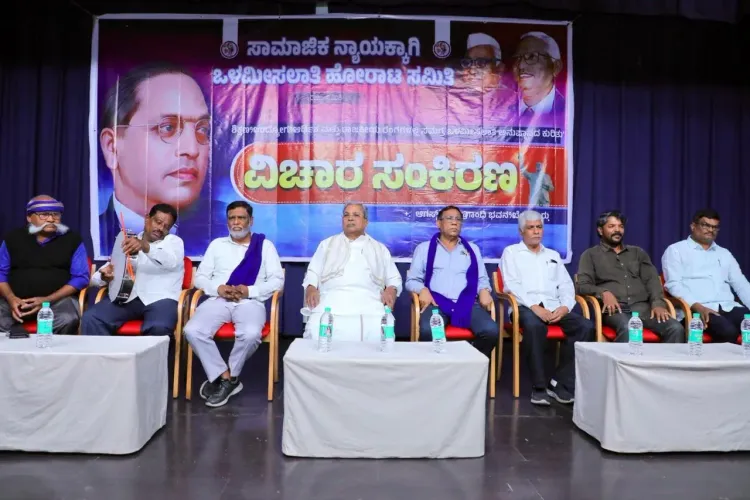 Siddaramaiah backs internal reservation in Karnataka, vows to fight on