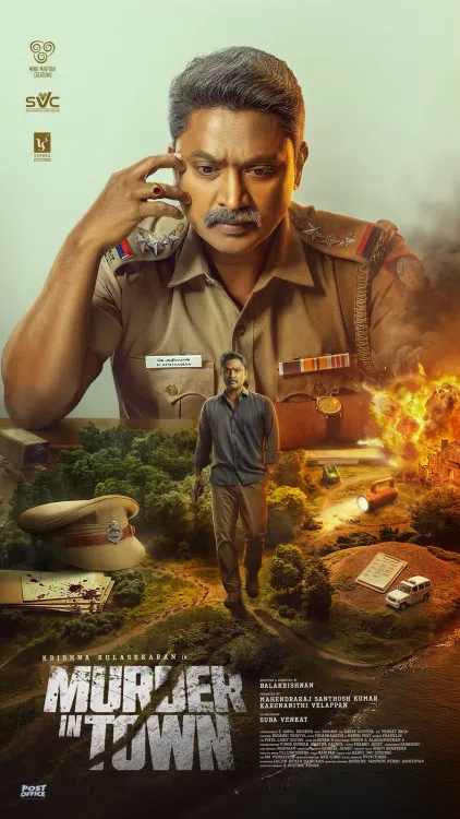 Murder in Town: Krishna's 25th film first look unveiled by Karthik Subbaraj