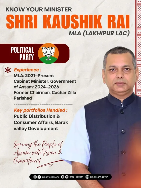 Kaushik Rai sworn in as Minister in Assam Cabinet
