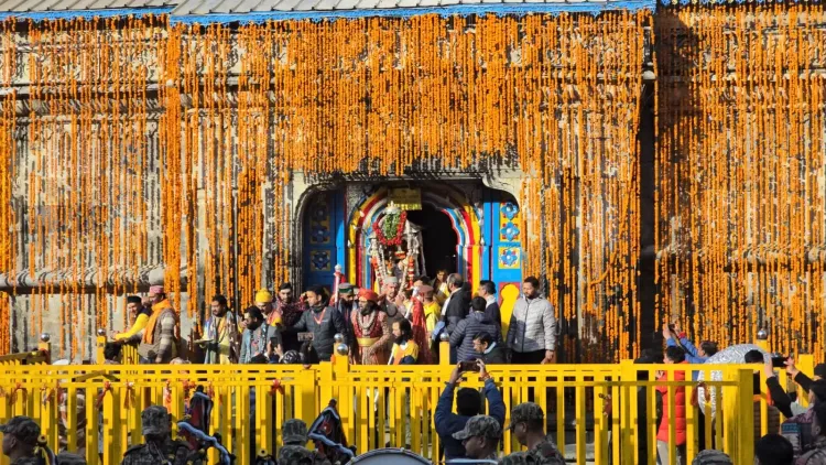 क्या केदारनाथ धाम के कपाट शीतकाल के लिए बंद हो गए?