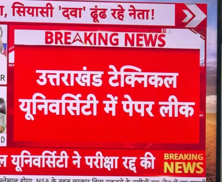Kejriwal flags Uttarakhand paper leak, questions PM Modi