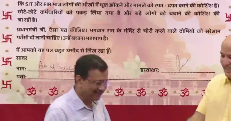Kejriwal Leads Ram Devotees' Rally Against Temple Theft in Rohini
