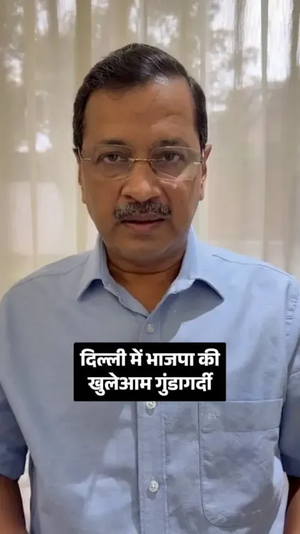 Kejriwal to Inspect Tilak Nagar Road After Slapping Allegation