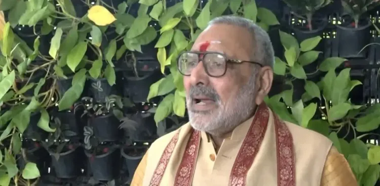 केंद्रीय मंत्री गिरिराज सिंह ने ममता बनर्जी की शासन प्रणाली पर उठाए गंभीर सवाल