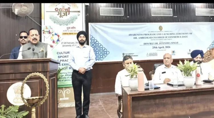 जितेंद्र सिंह ने लॉन्च की 'डॉ. अंबेडकर चैंबर ऑफ कॉमर्स' की J&K शाखा, SC वर्ग को उद्यमिता अपनाने का आह्वान