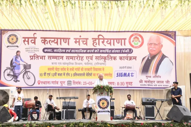 Khattar Distributes Cycles to Girls, Inaugurates Hall in Village Pur