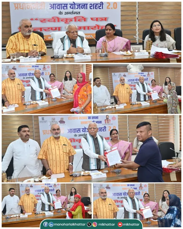 Khattar Distributes PMAY Urban 2.0 Sanction Letters in Karnal