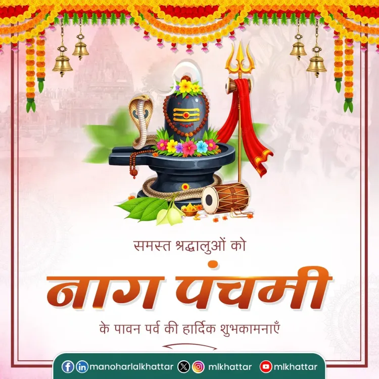 Khattar extends Nag Panchami greetings to devotees