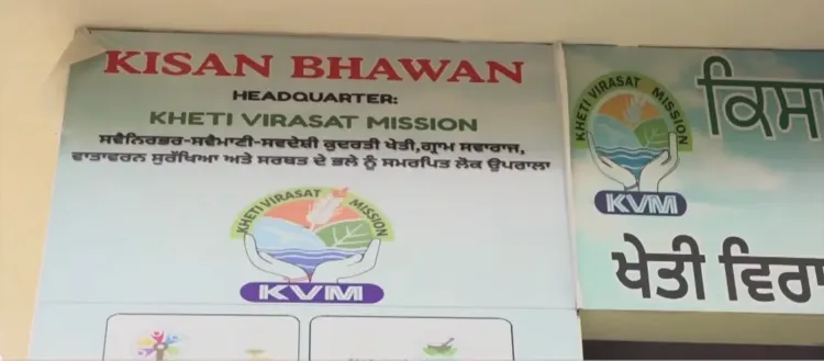 मन की बात में PM मोदी ने पंजाब की 'खेती विरासत मिशन' को सराहा, जैविक खेती और बुनकरी को मिली नई पहचान