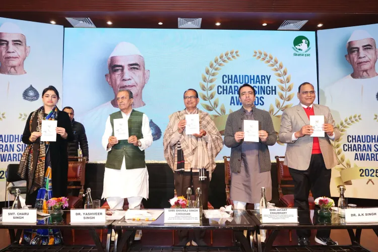 क्या किसान ट्रस्ट द्वारा 'चौधरी चरण सिंह अवार्ड्स 2025' का आयोजन हुआ?