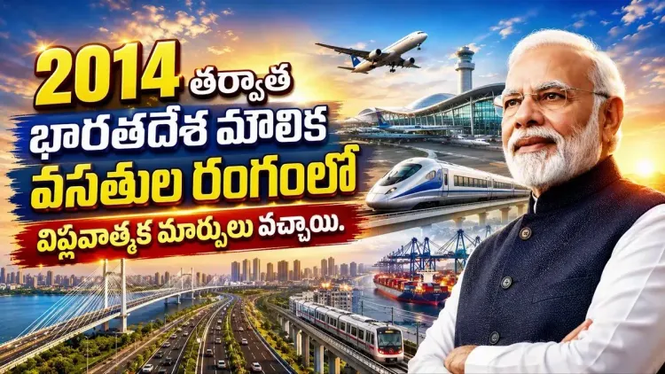Kishan Reddy: 3 Bullet Train Corridors to Boost Hyderabad