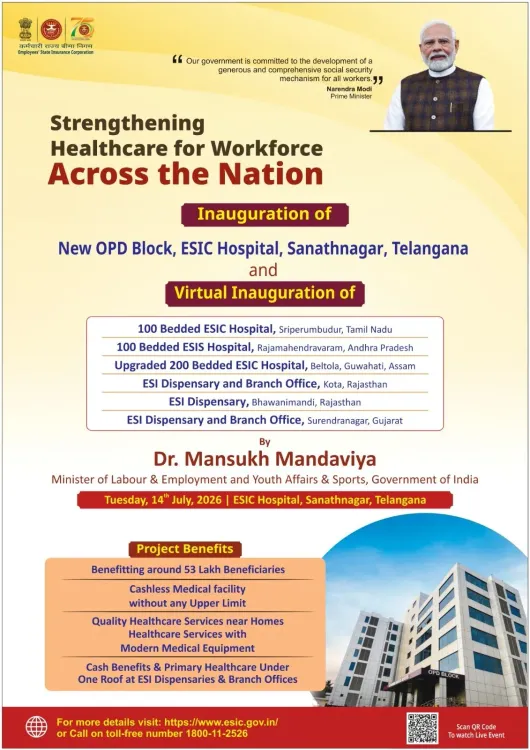 Kishan Reddy: 7 ESIC Projects to Launch in Hyderabad