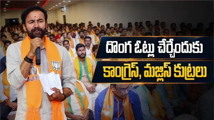 Kishan Reddy Accuses Majlis, Congress of Plot to Sabotage SIR in Hyderabad
