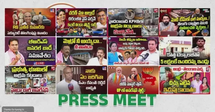 Kishan Reddy Addresses Press Meet at BJP Telangana Office