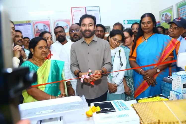 Kishan Reddy boosts Mettuguda UPHC with new equipment