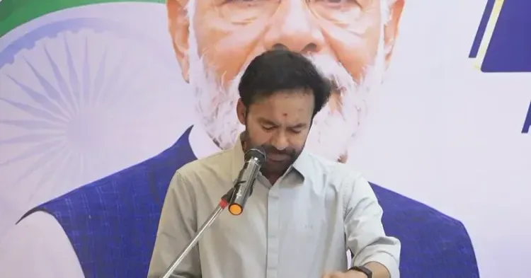 Kishan Reddy Briefs on Coal, Mines Gains at Hyderabad Event