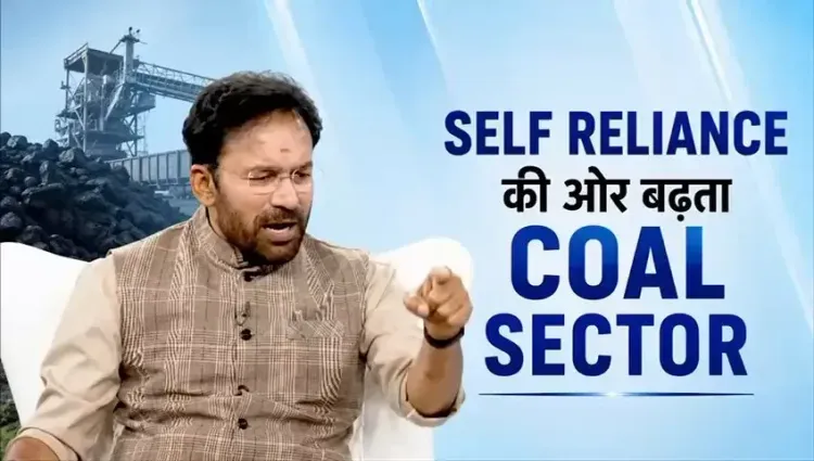 Kishan Reddy: Coal Powers 70% of India's Electricity