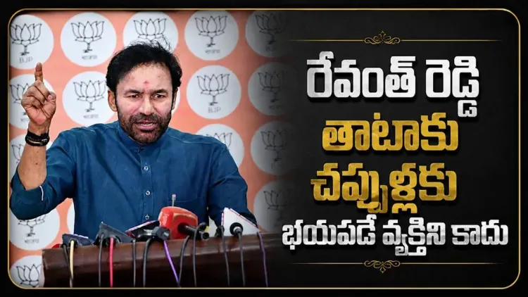 Kishan Reddy dares Revanth to form journalist panel, offers to resign