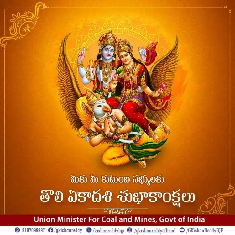 Kishan Reddy Extends Ashadha Ekadashi Greetings to Hindu Devotees