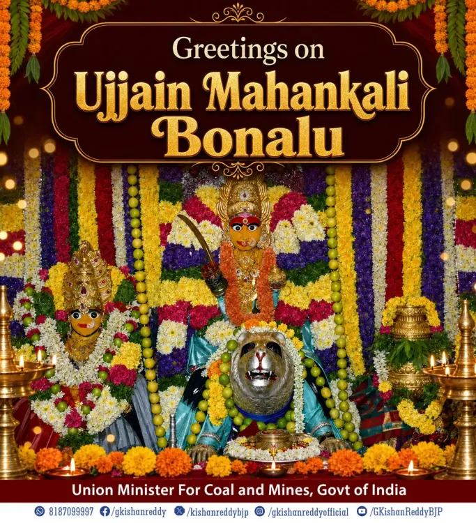 Kishan Reddy extends Bonalu greetings to Telangana devotees