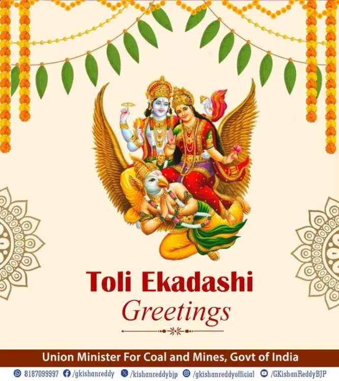 Kishan Reddy Extends Greetings on Toli Ekadashi