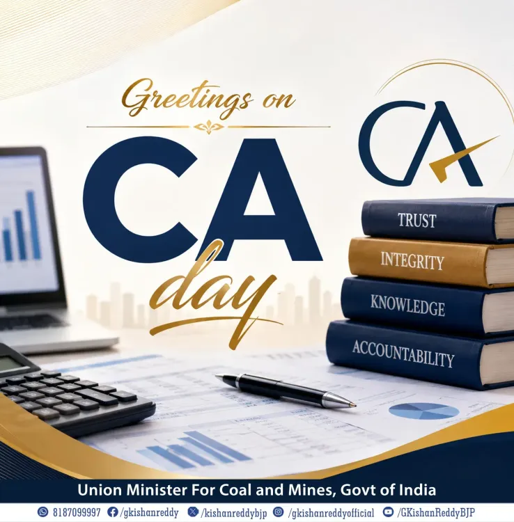 Kishan Reddy Greets CA Fraternity on Chartered Accountants Day