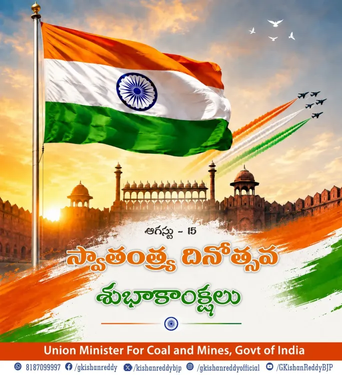 Kishan Reddy Greets Nation on Independence Day