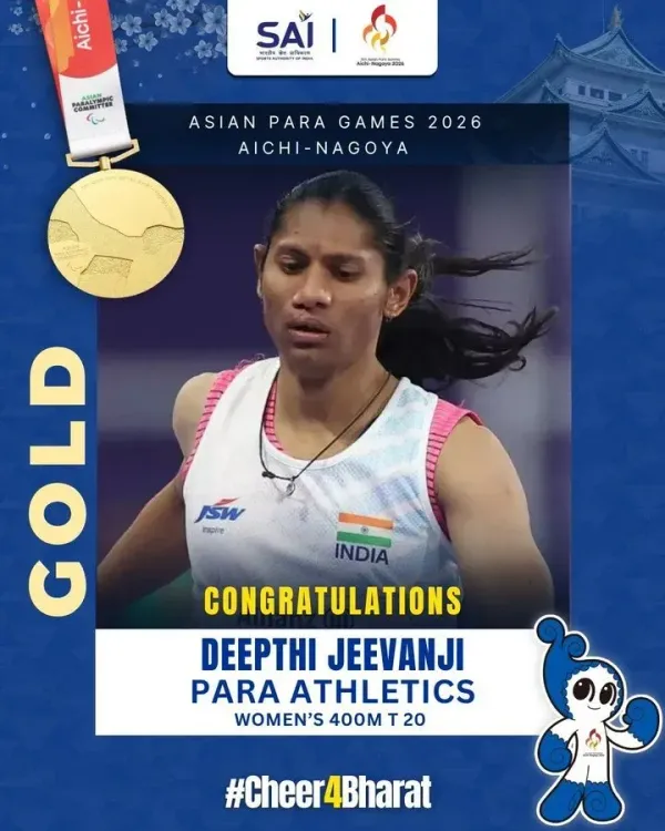 Kishan Reddy Hails Deepthi Jeevanji's Asian Para Games Gold