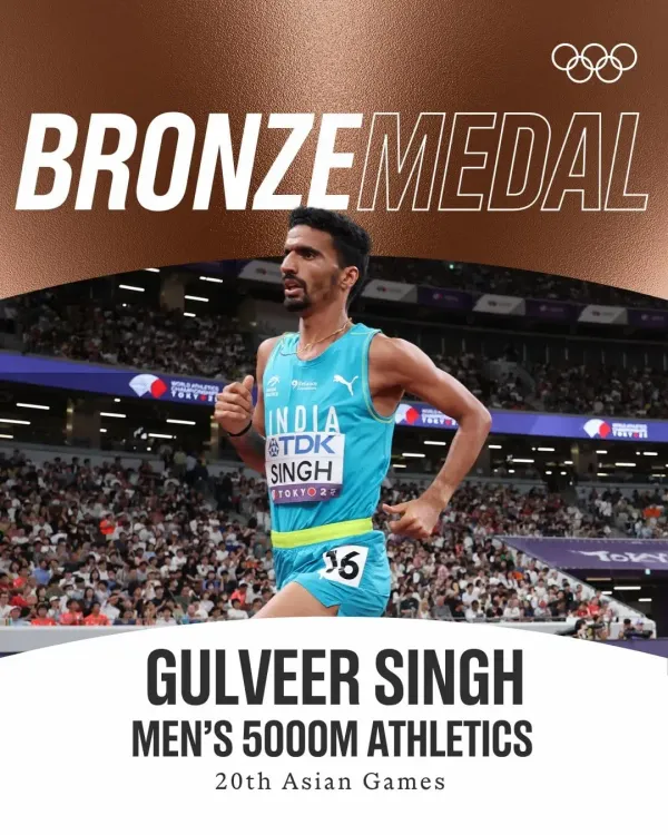 Kishan Reddy Hails Gulveer Singh's Asian Games Hat-Trick