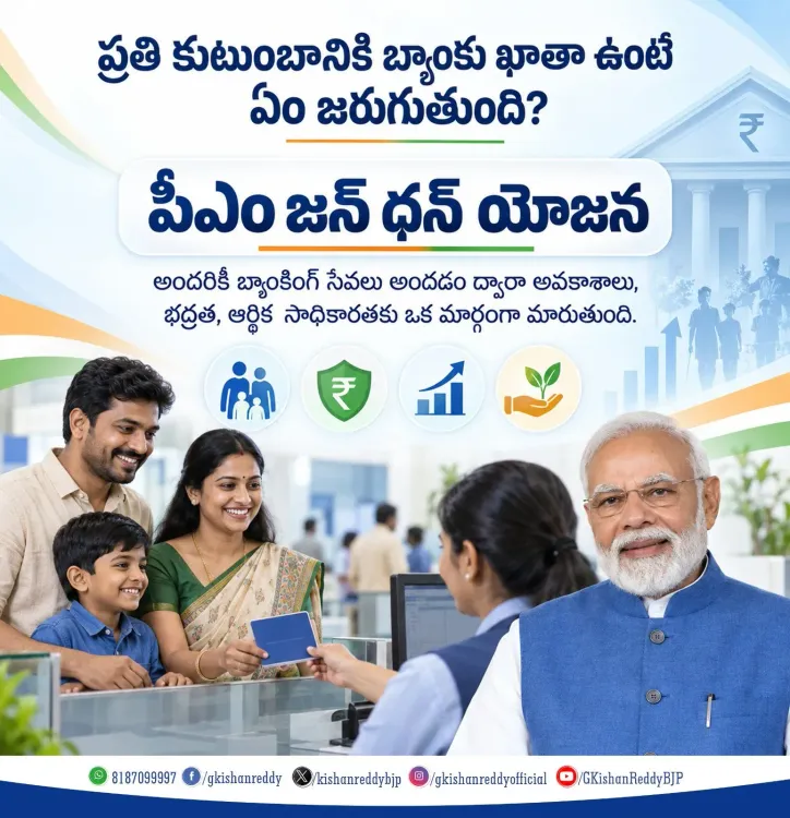 Kishan Reddy Highlights PMJDY Reach: 1.33 Cr Accounts in Telangana