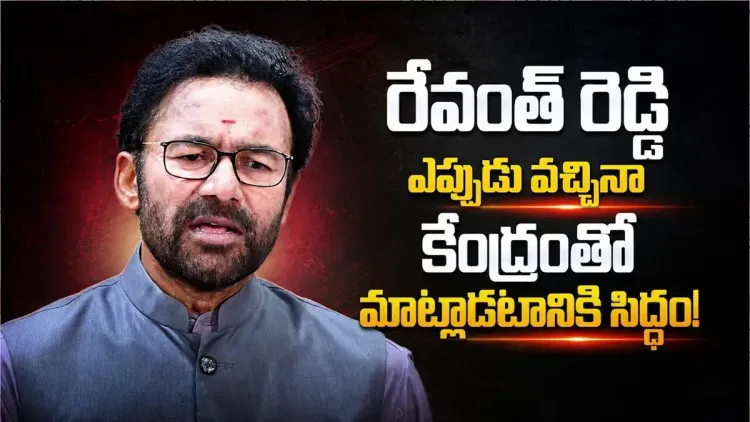 Kishan Reddy invites CM Revanth for talks on Metro, Telangana development