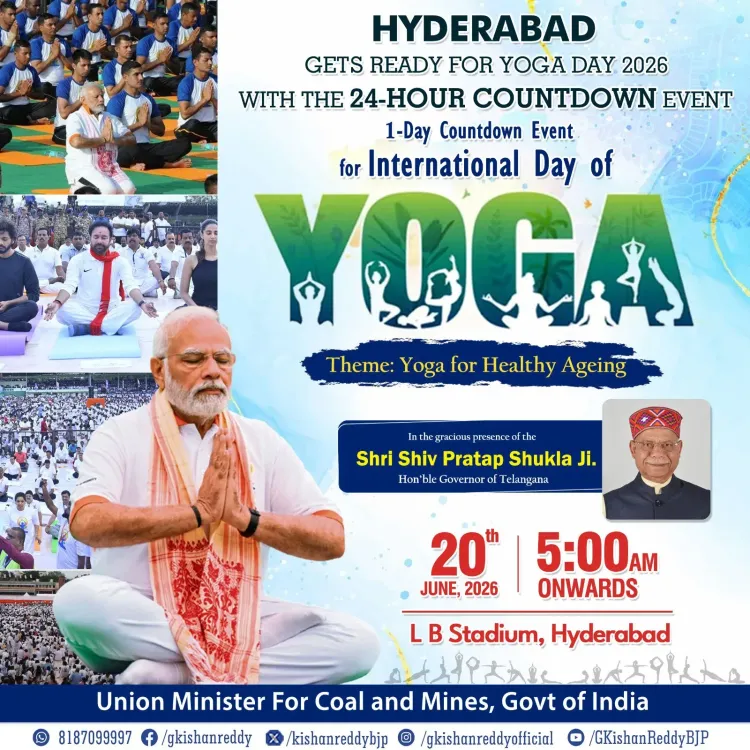 Kishan Reddy invites Hyderabad for Yoga Day 2026 countdown