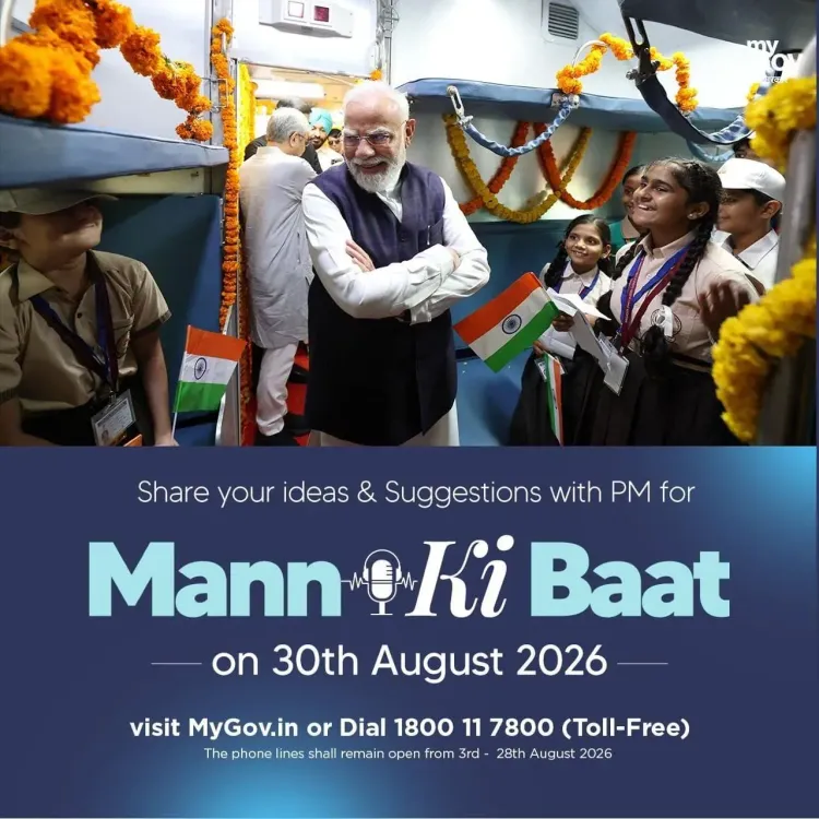 Kishan Reddy invites ideas for Mann Ki Baat on Aug 30