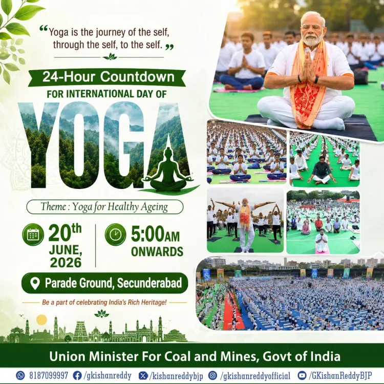 Kishan Reddy invites public to IDY 2026 countdown at Secunderabad
