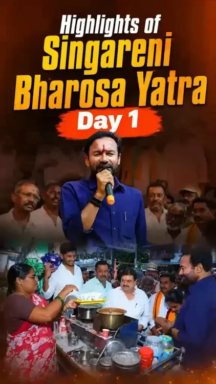 Kishan Reddy Launches Singareni Bharosa Yatra, Flags Coal Block Wins